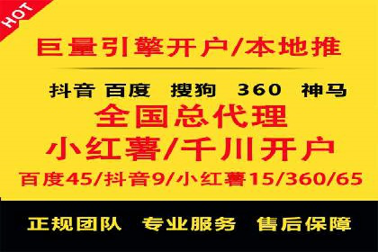 信息流广告代理案例经验分享